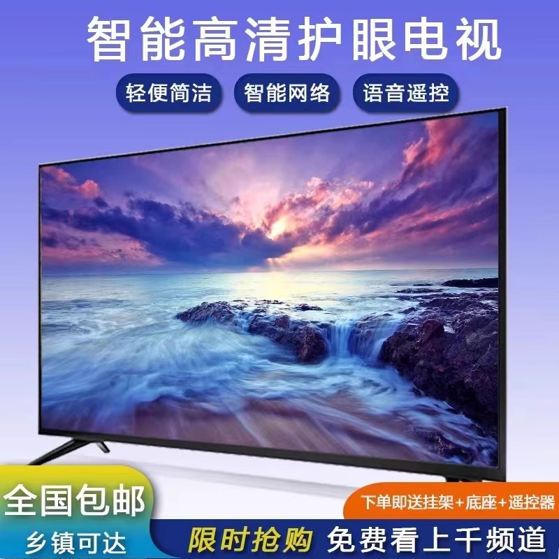 康佳4k电视机55寸高清液晶网络wifi